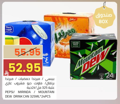 available at أسواق أسترا in مملكة العربية السعودية, السعودية, سعودية - تبوك