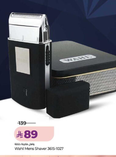 available at LULU Hypermarket in KSA, Saudi Arabia, Saudi - Unayzah