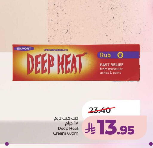 available at LULU Hypermarket in KSA, Saudi Arabia, Saudi - Unayzah