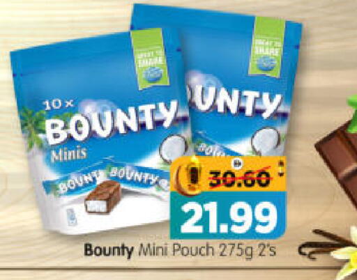 available at Al Madina Hypermarket in UAE - Abu Dhabi