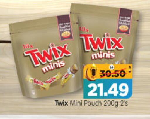 available at Al Madina Hypermarket in UAE - Abu Dhabi