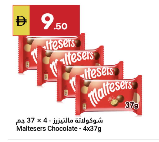 available at Grand Emirates Market in UAE - Abu Dhabi