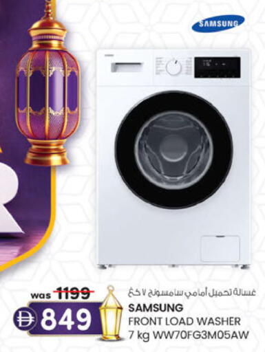 available at Al Safa in UAE - Abu Dhabi