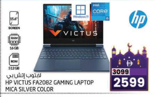 available at Safari Hypermarket  in UAE - Dubai