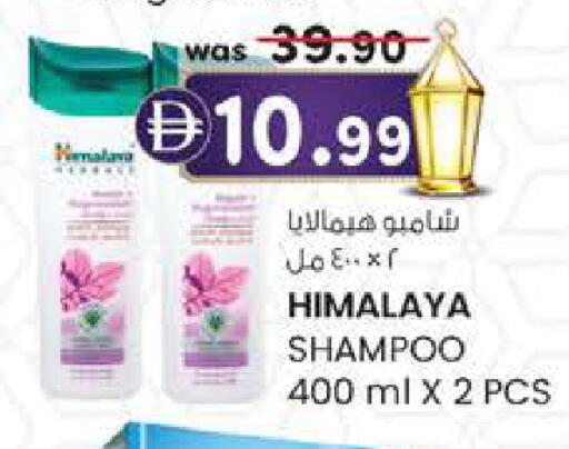 available at صفا هايبر in الإمارات العربية المتحدة , الامارات - ٱلْعَيْن‎