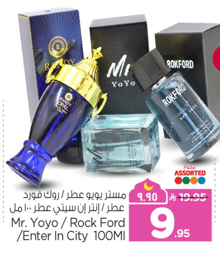 available at هايبر الوفاء in مملكة العربية السعودية, السعودية, سعودية - المنطقة الشرقية