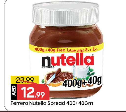 available at مارك & سيف in الإمارات العربية المتحدة , الامارات - الشارقة / عجمان