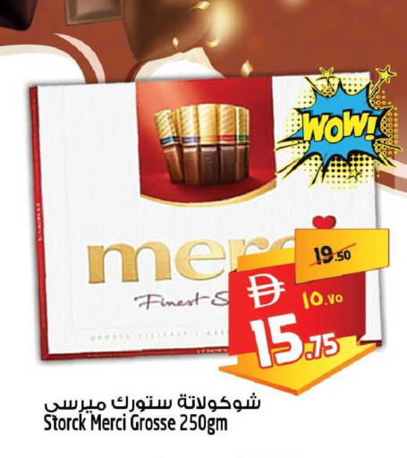 available at سفاري هايبرماركت in الإمارات العربية المتحدة , الامارات - دبي