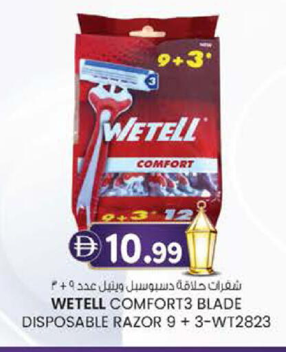 available at K.M Hypermarket in UAE - Al Ain