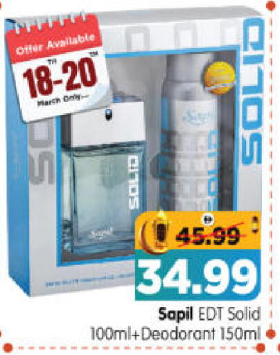 available at هايبر ماركت المدينة in الإمارات العربية المتحدة , الامارات - أبو ظبي