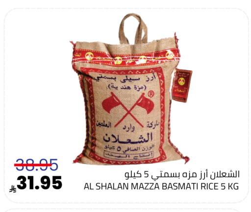 available at أسواق أسترا in مملكة العربية السعودية, السعودية, سعودية - تبوك