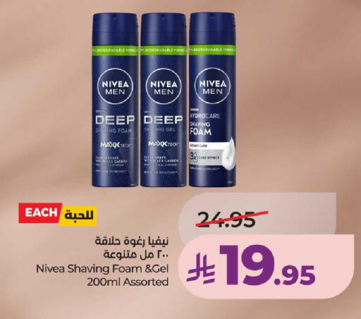 available at لولو هايبرماركت in مملكة العربية السعودية, السعودية, سعودية - حائل‎