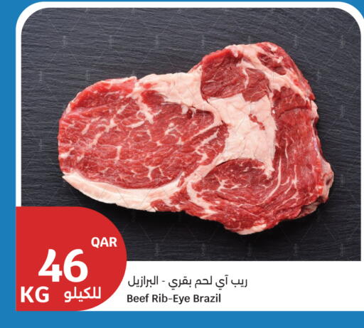 available at City Hypermarket in Qatar - Al Wakra