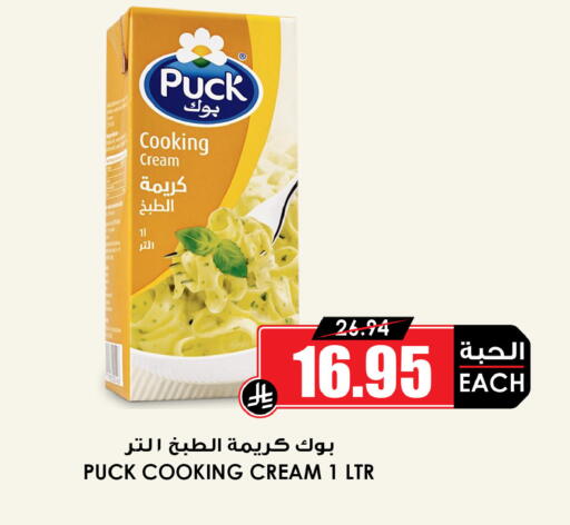 available at أسواق النخبة in مملكة العربية السعودية, السعودية, سعودية - الدوادمي