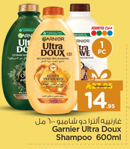 available at Nesto in KSA, Saudi Arabia, Saudi - Dammam