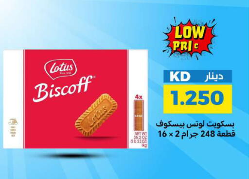 available at شركة سوق ميم المركزي  in الكويت - محافظة الجهراء