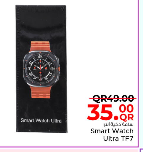 available at Family Food Centre in Qatar - Al Wakra