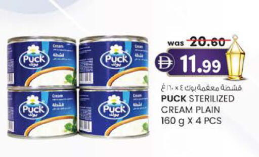 available at Safa Express Supermarket in UAE - Abu Dhabi