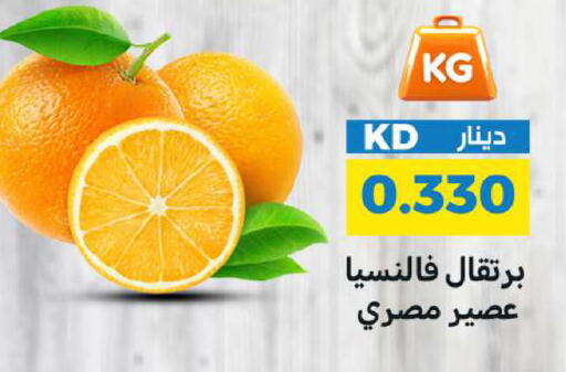 available at Meem Central Market Co in Kuwait - Jahra Governorate