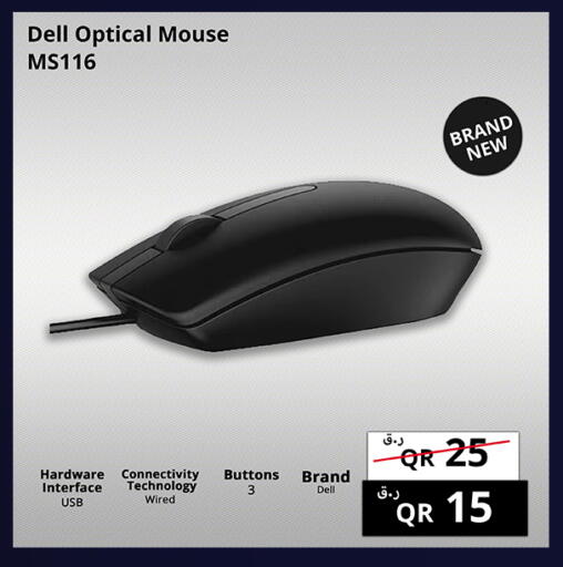 available at Prestige Computers in Qatar - Al Khor