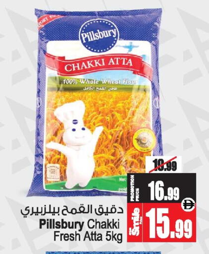 available at Ansar Gallery in UAE - Dubai