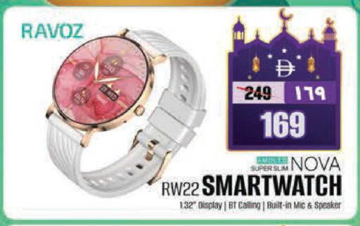 available at Safari Hypermarket  in UAE - Dubai