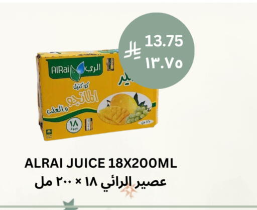 available at Risala Zahabiya Trading Co. in KSA, Saudi Arabia, Saudi - Al Hasa