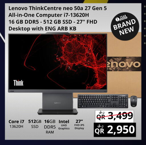 available at Prestige Computers in Qatar - Al Khor