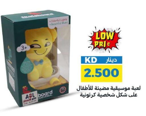 available at شركة سوق ميم المركزي  in الكويت - محافظة الجهراء