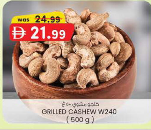 available at K.M Hypermarket in UAE - Sharjah / Ajman