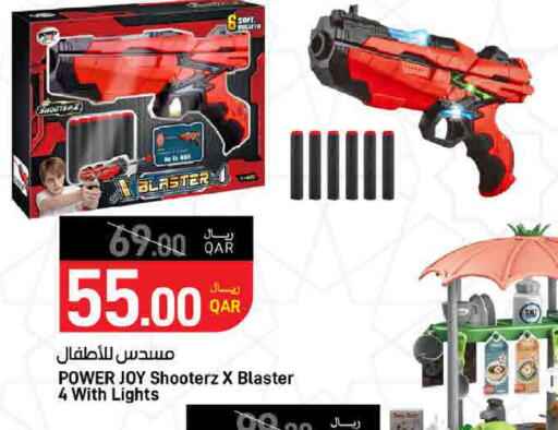 available at ســبــار in قطر - الدوحة