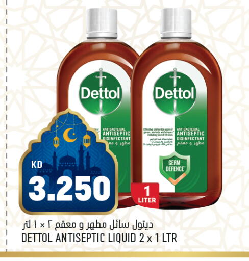 available at أونكوست in الكويت - مدينة الكويت