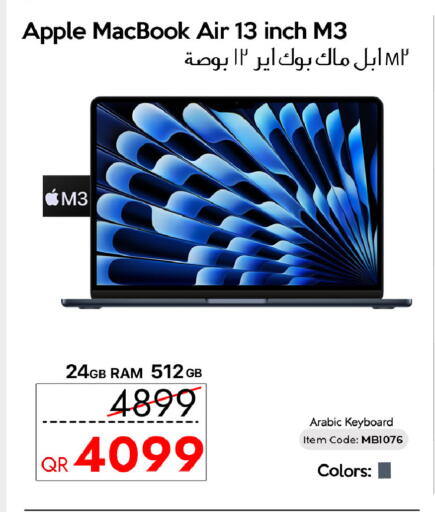 Apple available at iCONNECT  in Qatar - Al-Shahaniya