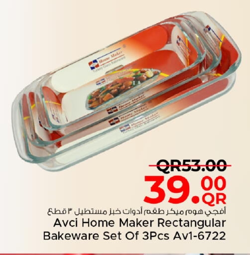 available at مركز التموين العائلي in قطر - الخور