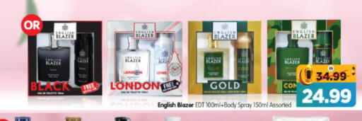 available at هايبر ماركت المدينة in الإمارات العربية المتحدة , الامارات - أبو ظبي