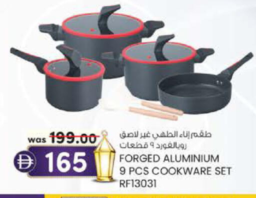 available at K.M Hypermarket in UAE - Abu Dhabi