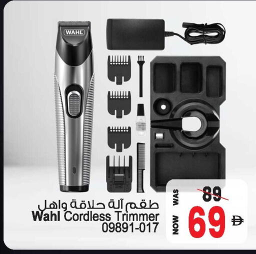 available at أنصار جاليري in الإمارات العربية المتحدة , الامارات - دبي