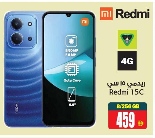 available at أنصار مول in الإمارات العربية المتحدة , الامارات - الشارقة / عجمان