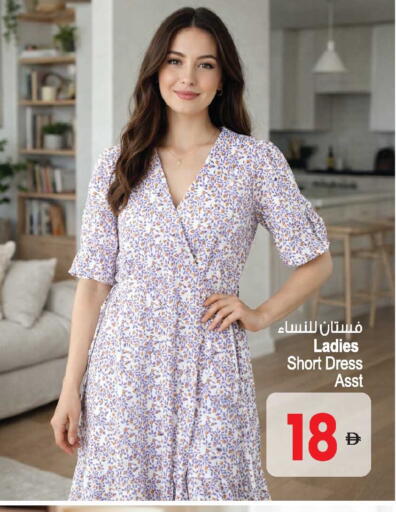 available at أنصار مول in الإمارات العربية المتحدة , الامارات - الشارقة / عجمان