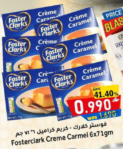 available at Al Qoot Hypermarket in Oman - Muscat