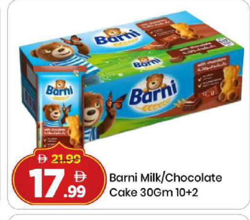 available at مارك & سيف in الإمارات العربية المتحدة , الامارات - دبي