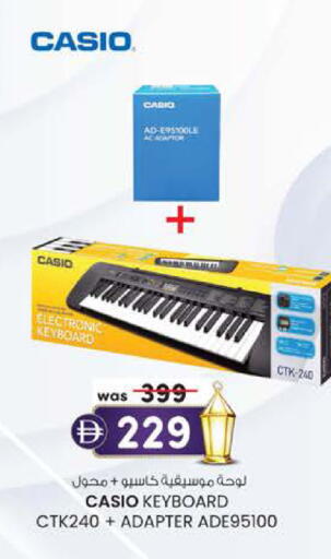 available at K M Trading  in UAE - Fujairah