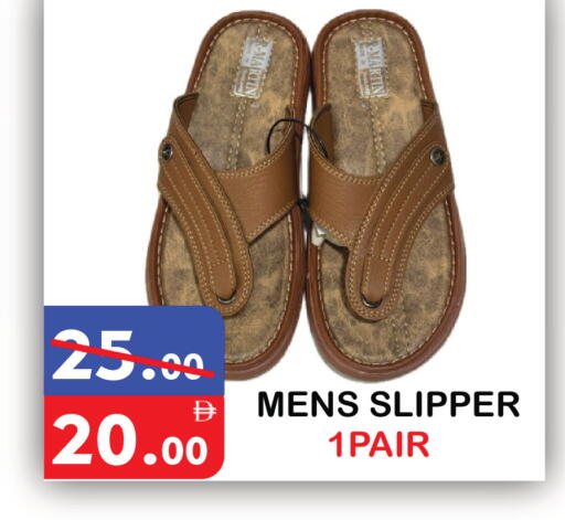 available at United Hypermarket in UAE - Dubai