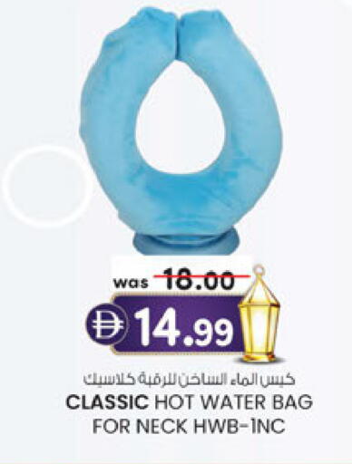 available at Al Safa in UAE - Abu Dhabi