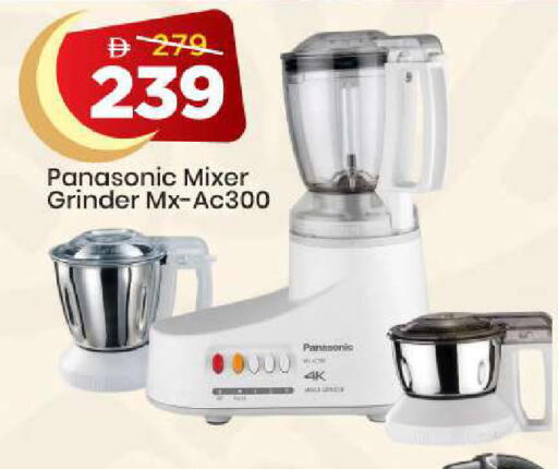 available at مارك & سيف in الإمارات العربية المتحدة , الامارات - دبي