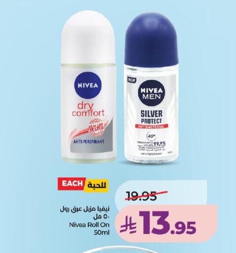 available at LULU Hypermarket in KSA, Saudi Arabia, Saudi - Khamis Mushait