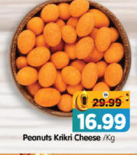 available at هايبر ماركت المدينة in الإمارات العربية المتحدة , الامارات - أبو ظبي