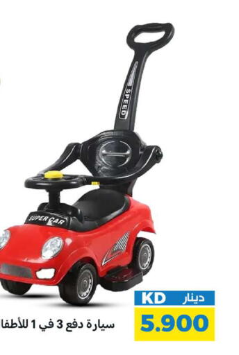 available at شركة سوق ميم المركزي  in الكويت - محافظة الأحمدي