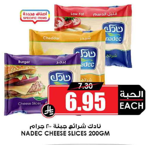 available at أسواق النخبة in مملكة العربية السعودية, السعودية, سعودية - سكاكا