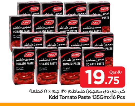 Tomato available at Bin Dawood Market in Qatar - Doha